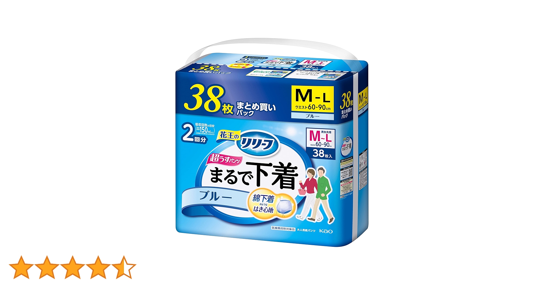リリーフ 【旧パッケージ】 パンツタイプ 超うす型まるで下着 L~LL 15枚 Amazon.co.jp: 【旧パッケージ】リリーフ パンツタイプ まるで